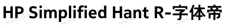 HP Simplified Hant R字体转换 HP Simplified Hant R字体转换